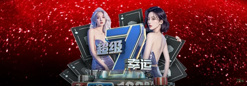 Plushie Frenzy Slot - PG Soft Game